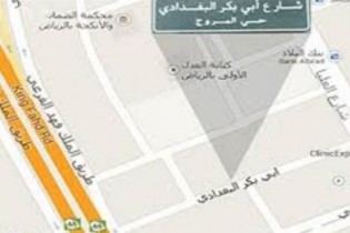 خشم مردم عربستان از نامگذاری خیابان ابوبکر بغدادی