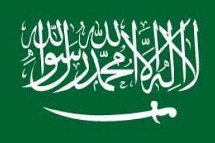 انتقال مواد منفجره توسط زنان تروریست عربستان