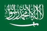 انتقال مواد منفجره توسط زنان تروریست عربستان