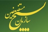 بهترین حمله به بسیج با دفاع بد،کمی قبل از انتخابات!