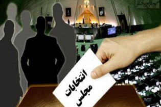 احتمال تعطیلی برخی مدارس تهران در ۸ اسفند