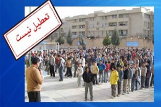 روز بعد از انتخابات مدارس تعطیل نیست
