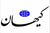 گزارش کیهان از بازی پیاز و سیب‌زمینی