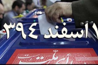جنبش انتخاباتی برای «نه» به BBC
