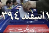 جنبش انتخاباتی برای «نه» به BBC