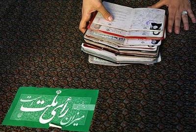 احزاب کجای انتخابات مجلس دهم ایستاده اند؟