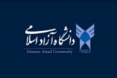 شکایت از دانشگاه آزاد در خصوص افزایش شهریه ها