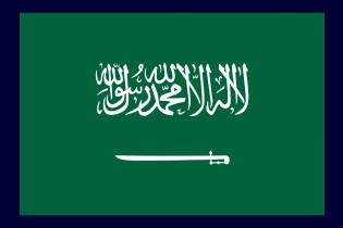 قصد عربستان برای افزایش قیمت نفت