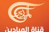 توصیف المیادین از سخنان انتخاباتی رهبری