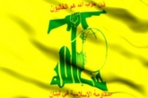 شهادت فرمانده ارشد حزب الله لبنان در حلب