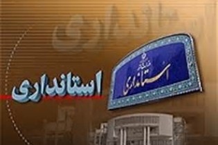آرای مشهد تجمیع مجدد می‌شود؟
