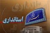 آرای مشهد تجمیع مجدد می‌شود؟