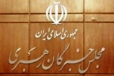 خبرگان به ریاست هاشمی رای نمیدهند خبرگان به ریاست هاشمی رای نمیدهند