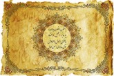 آشنایی با آیین های مختلف  نوروز باستانی