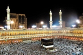 وضعیت حج امسال