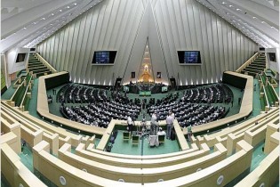 جلسه علنی مجلس شورای اسلامی امروز آغاز شد