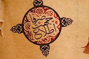 واکنش به تعطیلی «صرفا جهت اطلاع»