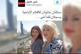 خشم کویتی‌ها از ضبط فیلم غیراخلاقی/کشف یک ابهام عجیب/واكنش واشنگتن به تحويل اس- ۳۰۰