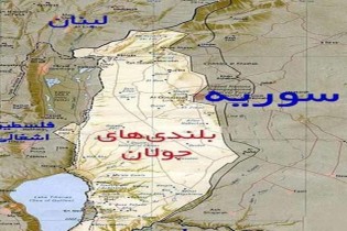 تاکید «نتانیاهو» بر اشغال دایمی «جولان»
