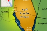 مصر «سینا» را هم به اسرائیل می‌فروشد؟