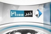 بخش خبری صدا و سیما دچار تنش شد