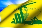 واکنش حزب‌الله به حضور نتانیاهو در جولان