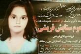 آخرین وضعیت پرونده ستایش/پیام تسلیت هاشمی به رجایی/نامه روحانی برای لغو مجوز احمدی نژاد