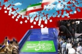 آمادگی تهران برای برپایی انتخابات دهم