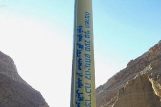 شرط مقام آلمانی برای سفر مرکل به ایران