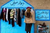 فیلم/گزارش ویژه الجزیره از دیوار مهربانی فیلم/گزارش ویژه الجزیره از دیوار مهربانی