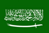 افشای اسامی اعدامی‌های جدید در عربستان