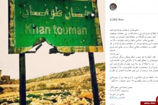 محاصره خان طومان شکسته شد