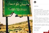 محاصره خان طومان شکسته شد