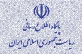 خبر دستور برای تغییرات در دولت تکذیب شد