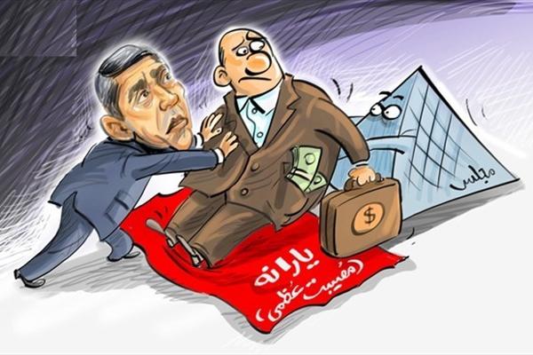 پرداخت یارانه «مصیبت عظما» می‎شود اما حقوق میلیونی به مدیران نه!