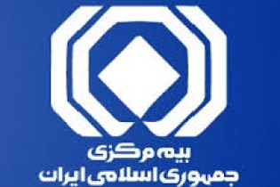 همتی رئیس کل بیمه مرکزی می شود