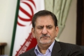 دستور جهانگیری برای اعمال مدیریت یکپارچه در مرزها