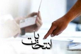 تایید مرحله دوم همه حوزه‌ها به جز بندرلنگه و تبریز