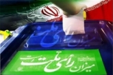 دولت به ادعای تخلف در انتخابات پاسخ داد