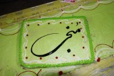 تصاویر/ توزیع کیکی 50 متری در اهواز به مناسبت میلاد حضرت مهدی (عج)