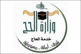 اعلام ۶۳ هزار روادید برای حجاج ایرانی از سوی عربستان