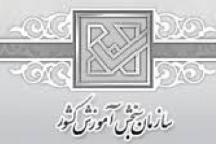 زمان انتشار نتایج اولیه آزمون ارشد اعلام شد