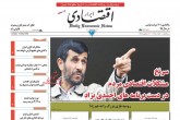 صفحه اول روزنامه های سه‌شنبه 11 خرداد 95  <img src="/images/picture_icon.gif" width="16" height="13" border="0" align="top">