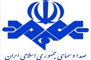 یک حکم جدید در صدا و سیما صادر شد