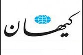کیهان: حزب‌اللهی‌ها بیشتر از بقیه کار می‌کنند