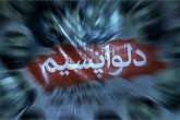 دلواپسان دیرهنگام به سوگواری پرداختند