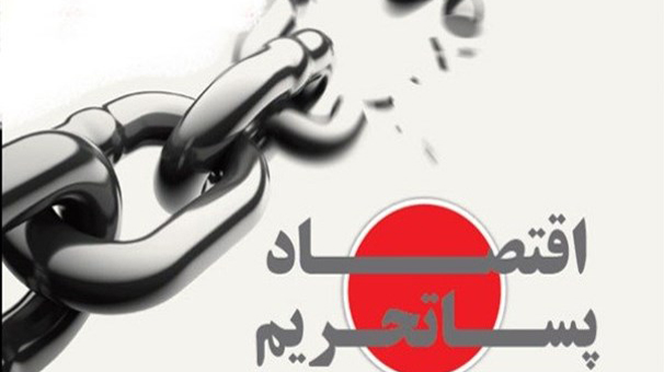 ریسک معامله با ایران در پسابرجام تغییر نکرد/ تاسيس وزارتخانه رفاه گاو!/ «کردستان عراق» تجزیه خواهد شد؟