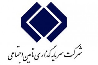 ارثیه دولت احمدی نژاد برای بزرگ ترین هلدینگ اقتصادی ایران چه بوده ؟