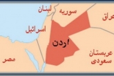 مرز اردن با عراق و سوریه بسته شد
