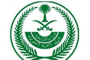 کشتن یک شهروند شیعه توسط پلیس عربستان